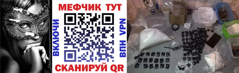 Цена Томмот КОКАИН  Альфа ПВП  МДМА  Меф  МАРИХУАНА 