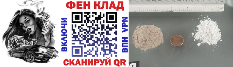 АМФ Розовый  что такое   Томмот 