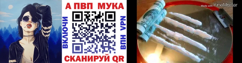 Альфа ПВП Соль  Томмот 