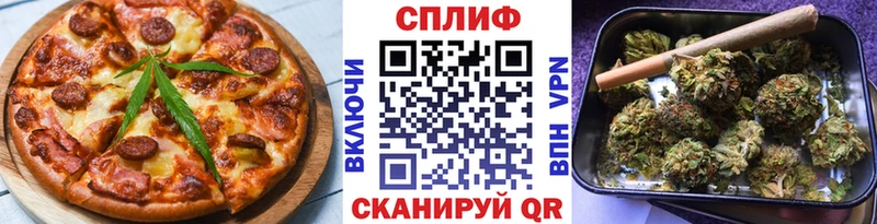 Печенье с ТГК марихуана  как найти закладки  Томмот 