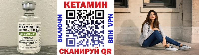 Кетамин ketamine купить Томмот