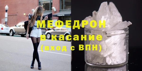 ГАЛЛЮЦИНОГЕННЫЕ ГРИБЫ Богданович