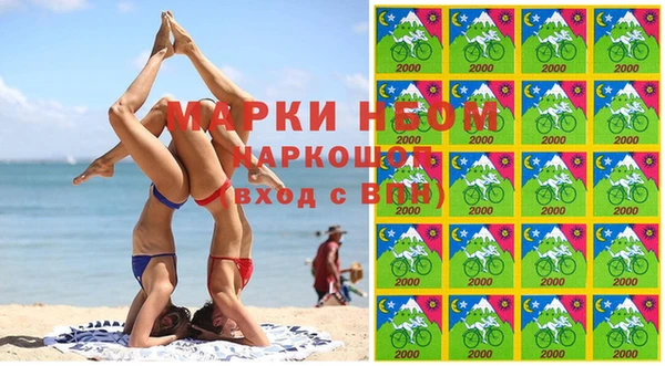 кокаин колумбия Богородицк