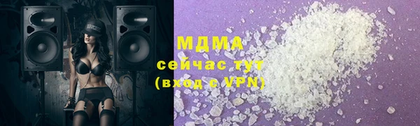 кокаин колумбия Богородицк