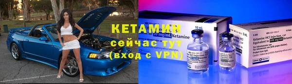 соль курить ск Богородск