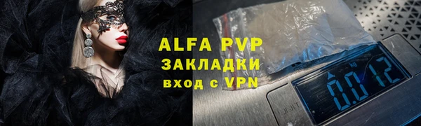 соль курить ск Богородск