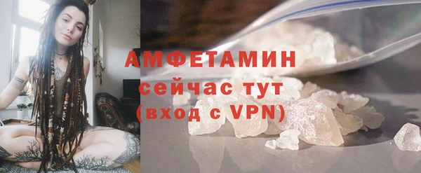 соль курить ск Богородск