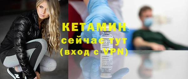 ешки Слюдянка