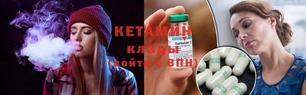 соль курить ск Богородск