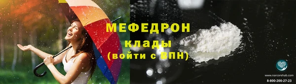 кокаин колумбия Богородицк