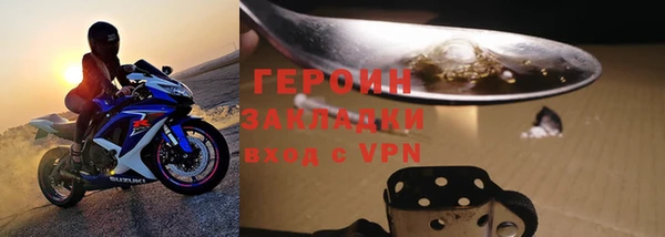 ГАЛЛЮЦИНОГЕННЫЕ ГРИБЫ Богданович