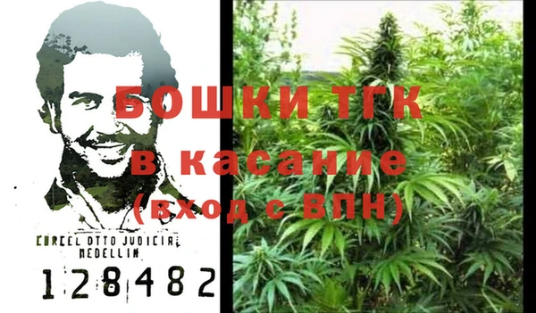 мяу мяу мука Бугульма