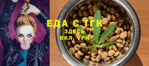круглые Снежинск