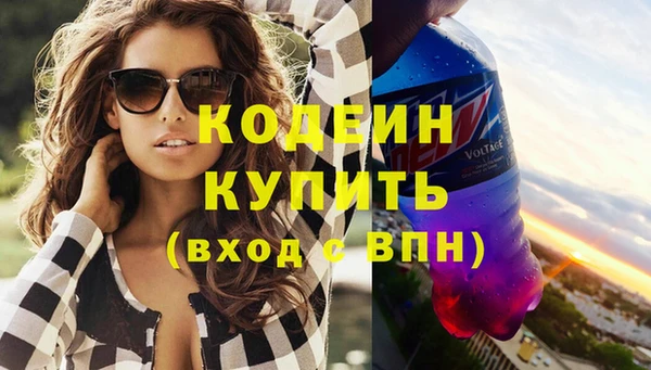 соль курить ск Богородск