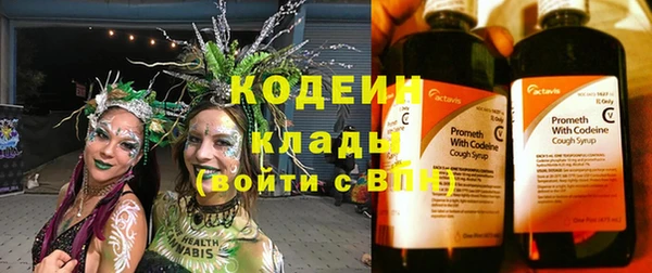 соль курить ск Богородск