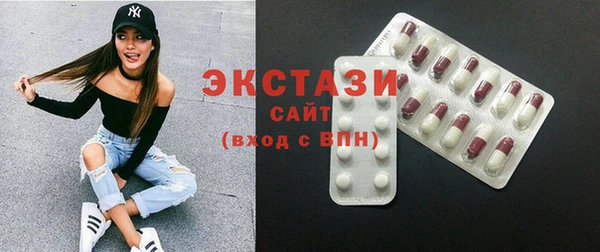 соль курить ск Богородск