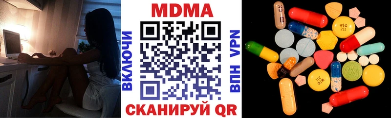 закладки  Томмот  MDMA молли 