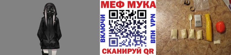 наркотики  Томмот  Мефедрон 4 MMC 