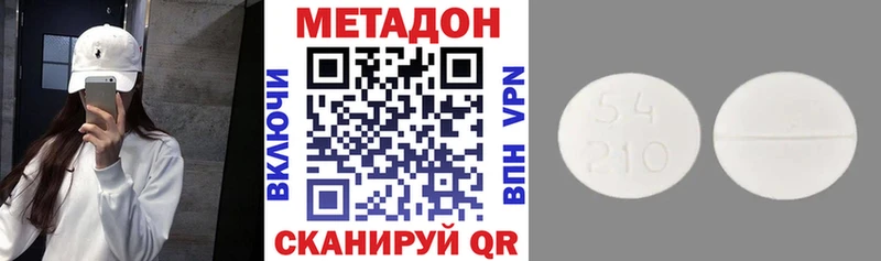 kraken ССЫЛКА  Томмот  Метадон белоснежный 