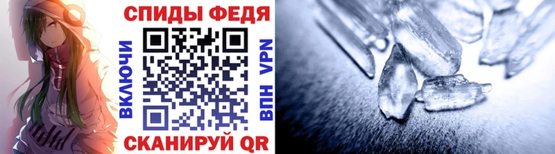 МЕТАМФЕТАМИН пудра  Томмот 