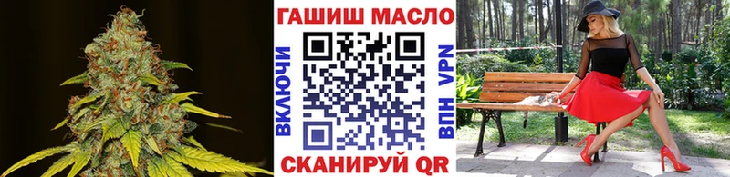 ТГК THC oil  Томмот 